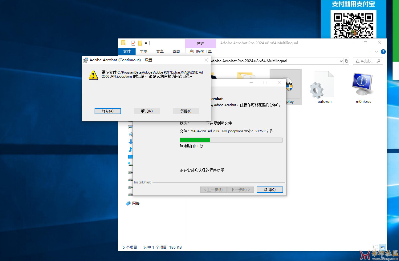 Adobe Acrobat Pro 2024 v24.2.20895 x86&x64-m0nkrus{tag}(2)
