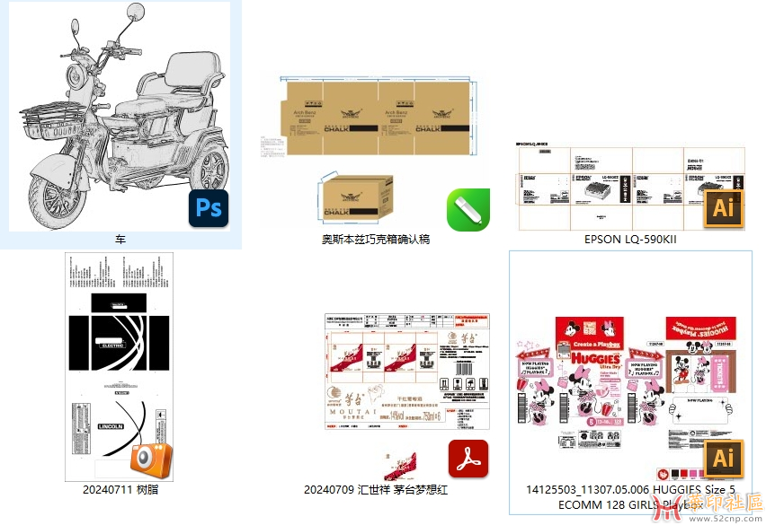 ai,psd,eps,pdf，cad以及各种图片等缩略图工具{tag}(1)