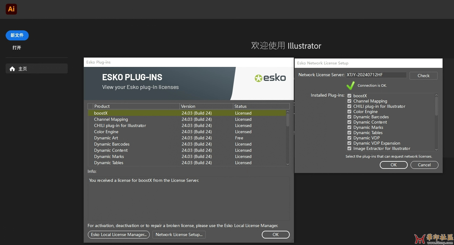 ESKO DeskPack for illustrator 24.03 安装时选的汉语，打开后缺成.....{tag}(1)