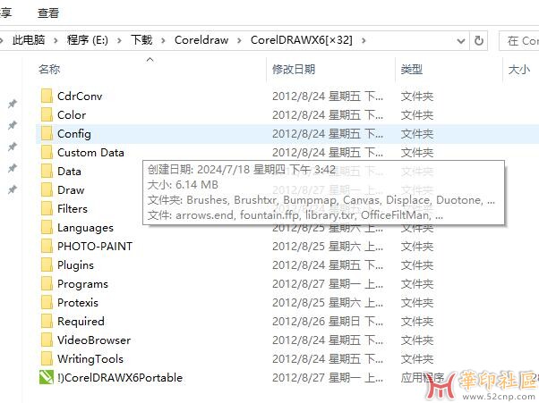 QQ截图20240718154449.jpg