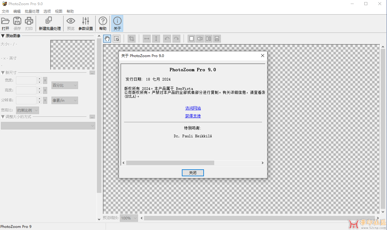 Benvista PhotoZoom Pro 9.0.0 图片放大{tag}(1)