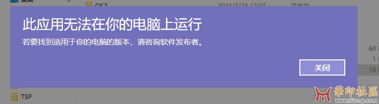 微信截图_20240724170905.png