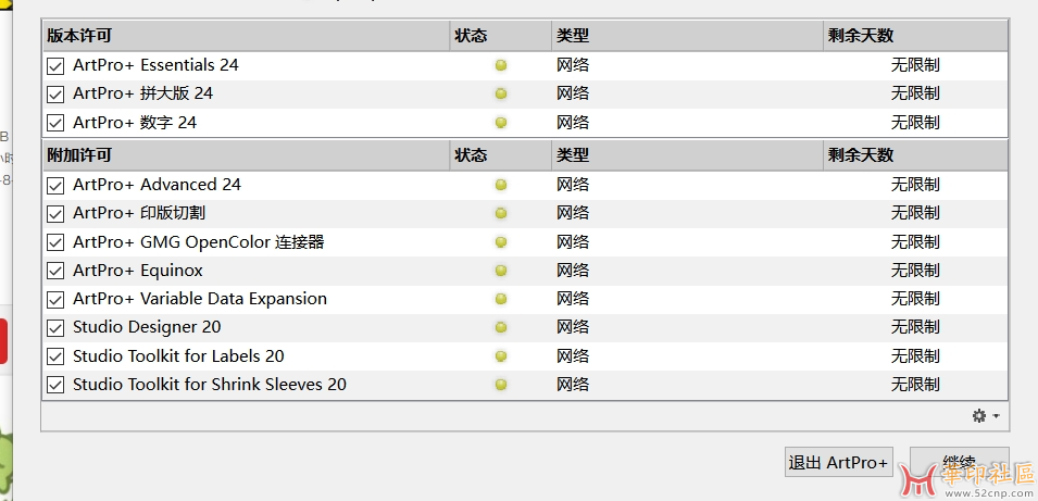 微信截图_20240808214248.png