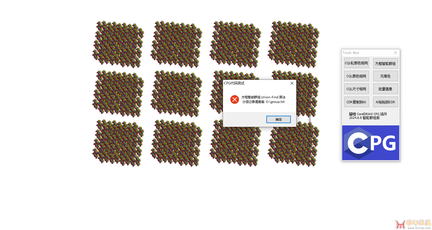 微信图片_20240809102513.png