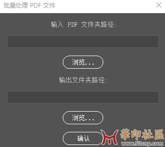 求批量方法：AI打开WORD导出的PDF再存PDF{tag}(1)