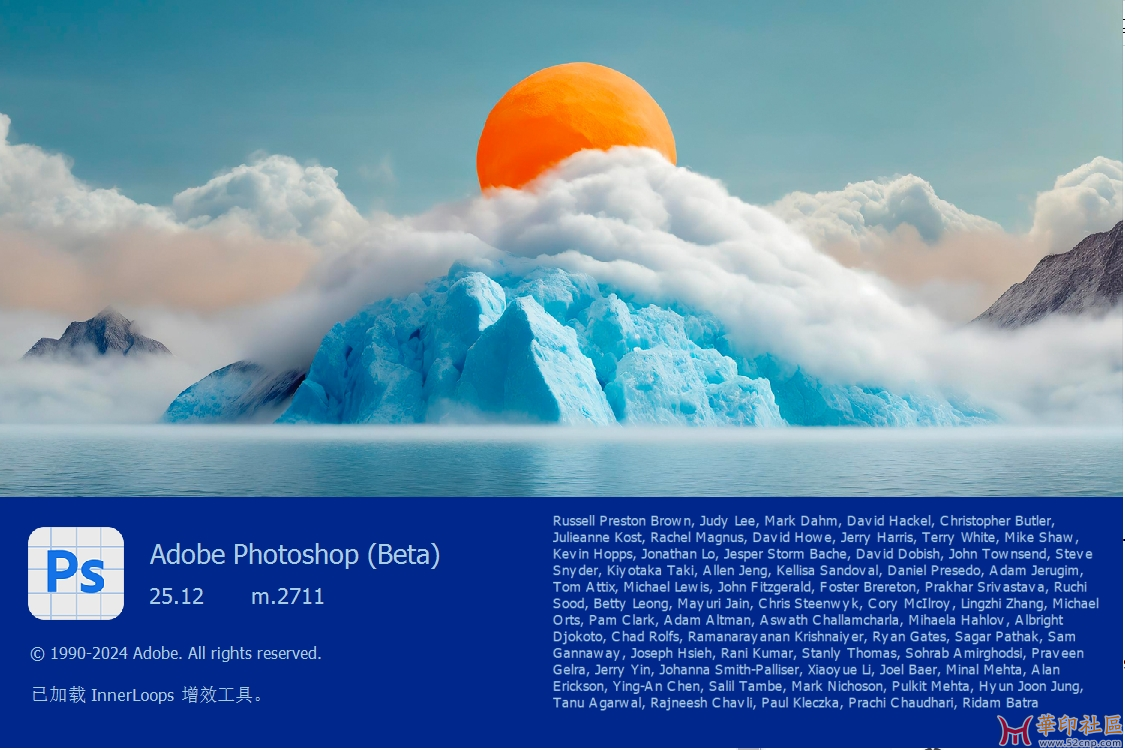 Photoshop 2024 25.12.2711免安装中文便携版{tag}(1)