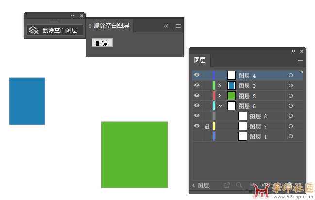 删除空白图层  插件版{tag}(1)