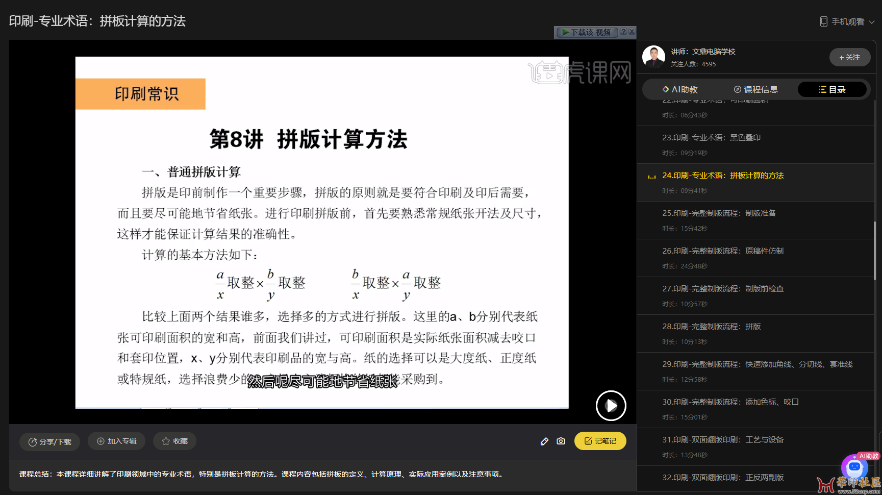请教个拼彩盒的基本的问题{tag}(2)