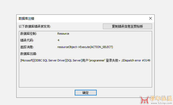 ArtiosCAD 数据库没有纸板信息能否修复？{tag}(2)