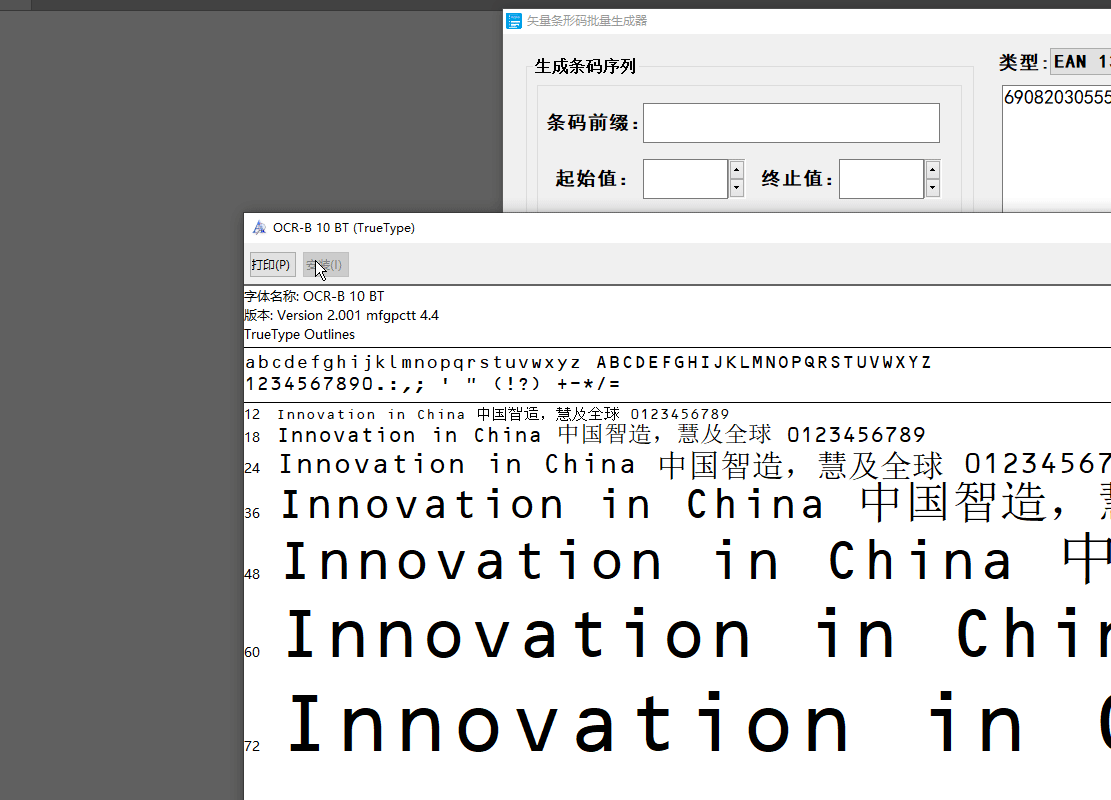录制_2024_08_23_12_38_03_22.gif