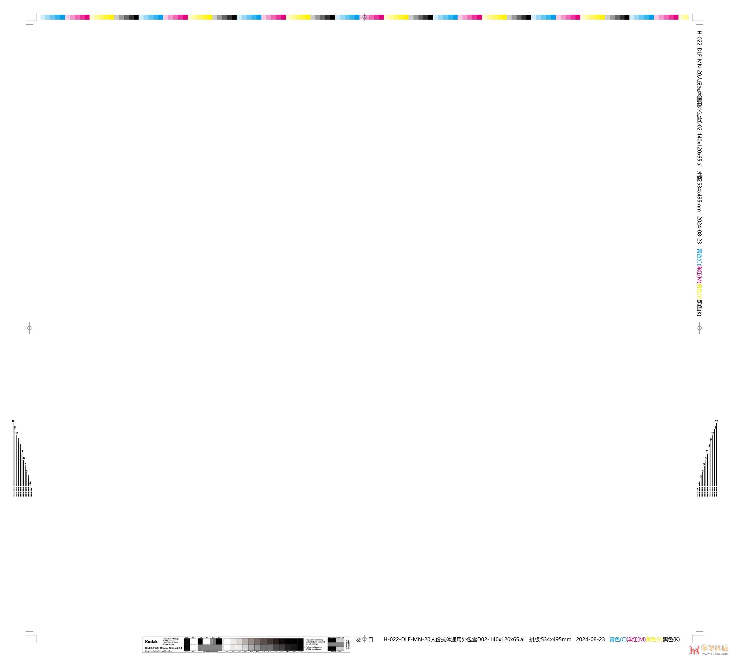 1111_画板 1.jpg