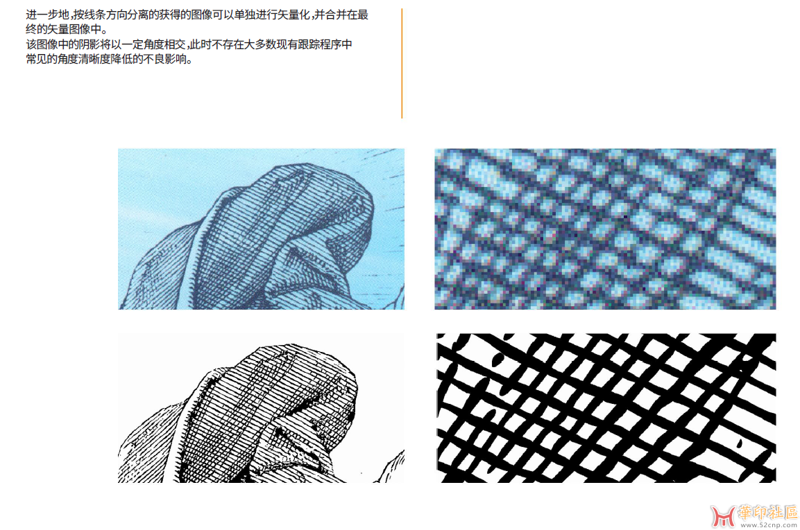 翻版神器NeuroTracer 1.7{tag}(4)