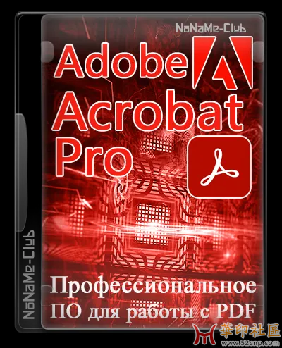 Adobe Acrobat Pro 2024.003.20054（x86x64）RePack （KpoJIuK大神新作）{tag}(1)