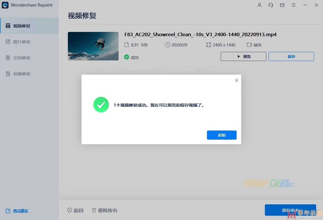 20231203161902170159154267372_结果.jpg