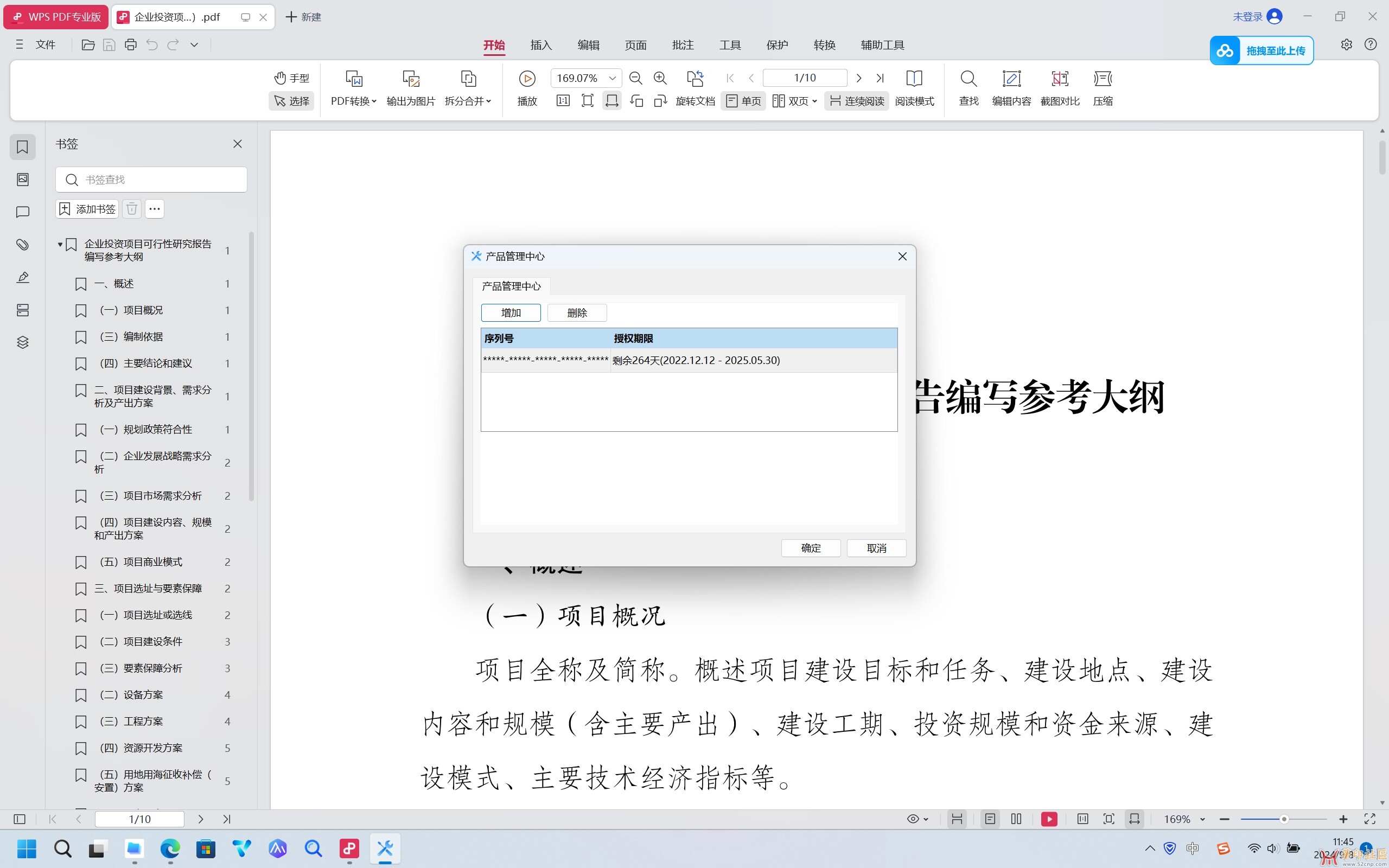 无标题.jpg