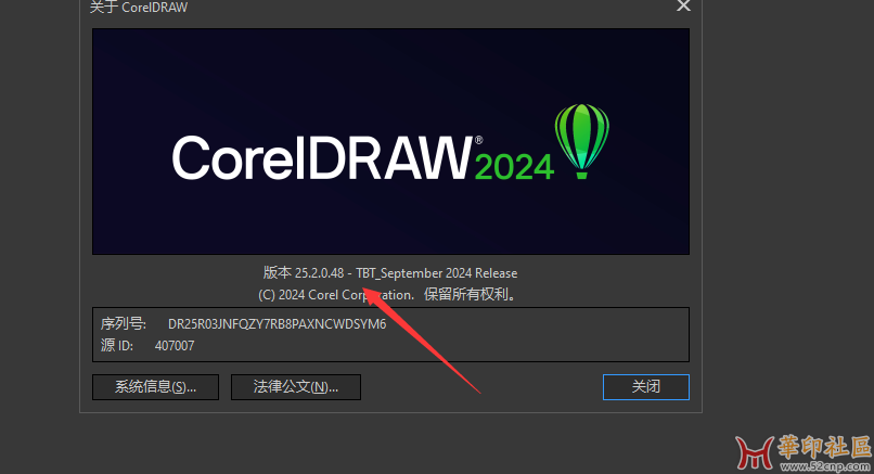 QQ截图20240916092923.png