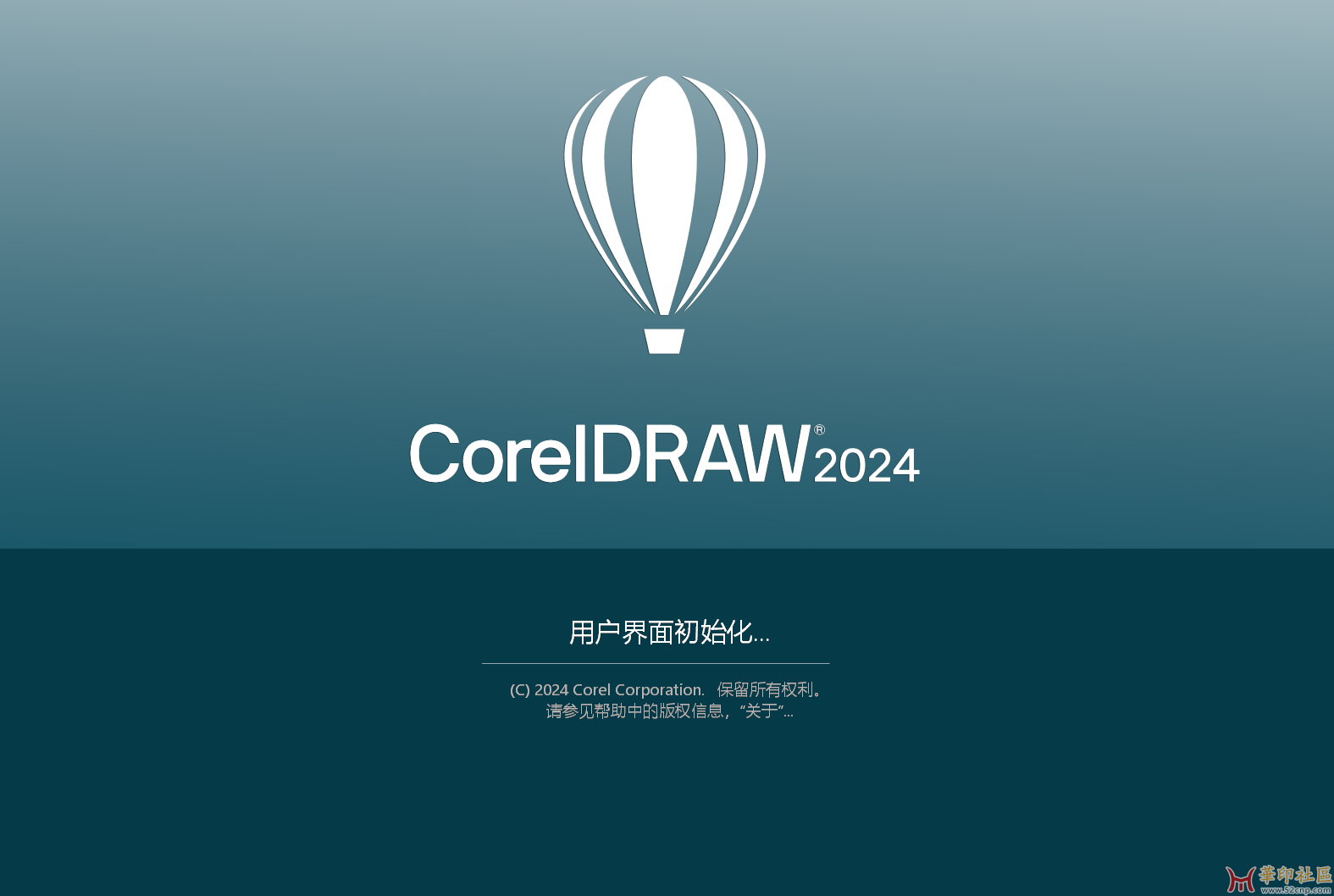 CorelDRAW2024 25.2.0.301（KpoJIuK大神）企业版及工业版{tag}(1)