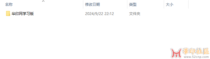 Photoshop 2024 25.12.0.806 独家便携版+神秘安装版{tag}(3)