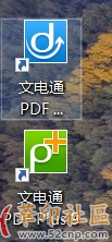 文电通9-PJ版{tag}(1)