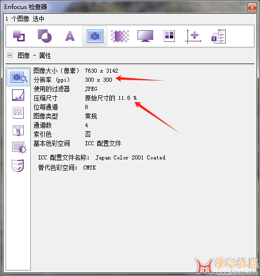 PSD导出的PDF如何优化大小（已经是300分辨率了）{tag}(1)