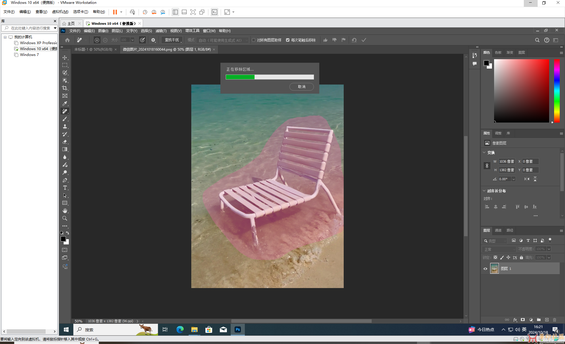 Photoshop 2025 26.0.0.26 by m0nkrus大神（虚拟机4秒启动）{tag}(2)