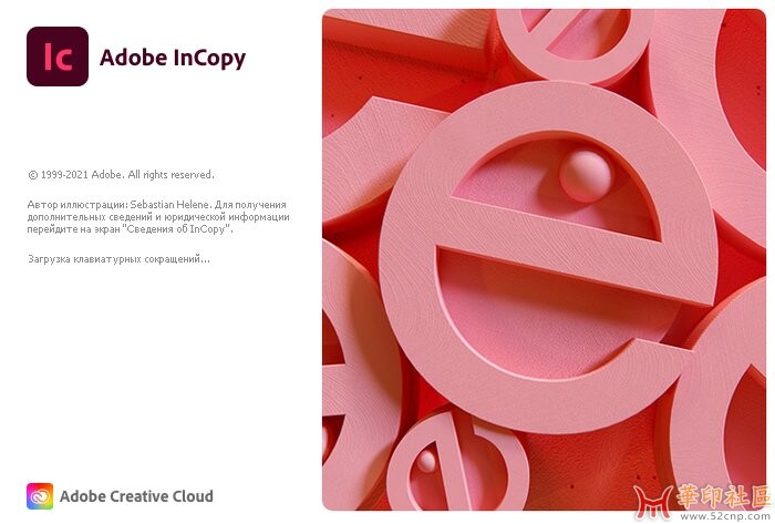 Adobe-InCopy-2022-17.4.0.051 m0nkrus版{tag}(1)