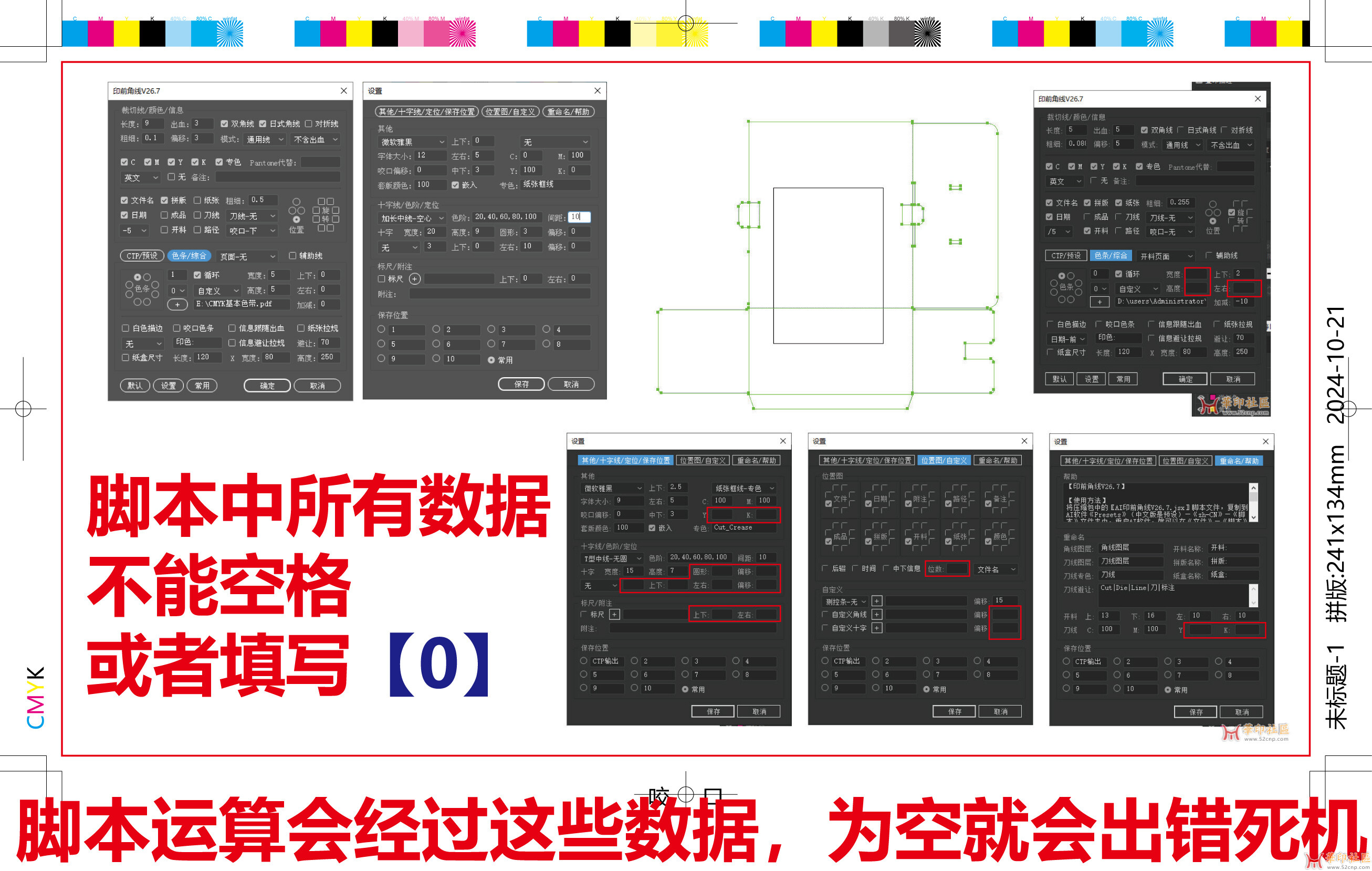 色条测试.jpg