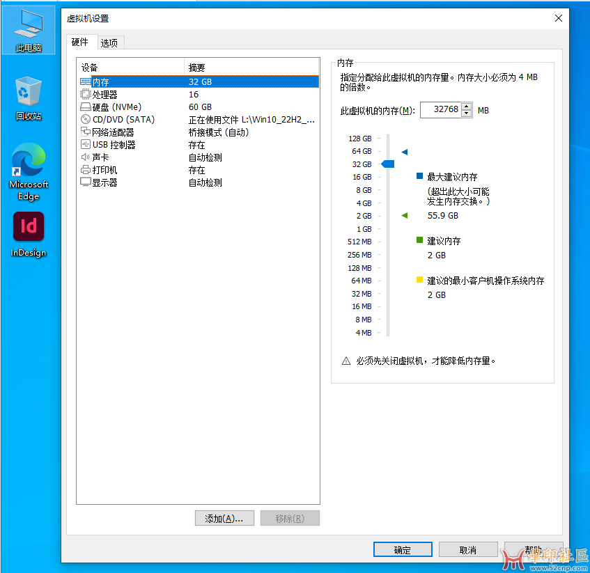 独家神器！InDesign 2025 20.0.0.95 免安装中文便携版{tag}(5)