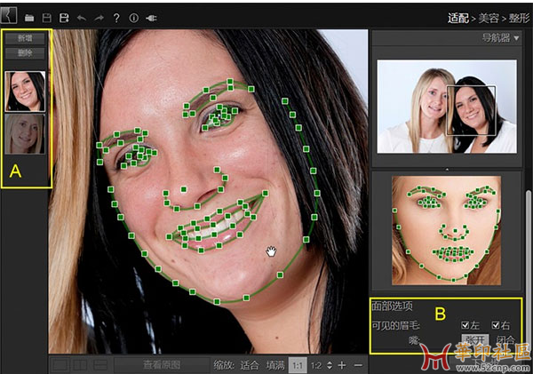 Photoshop-智能磨皮插件Portrait 6 V6.0.1 中文版PJ版，可独立使用{tag}(2)