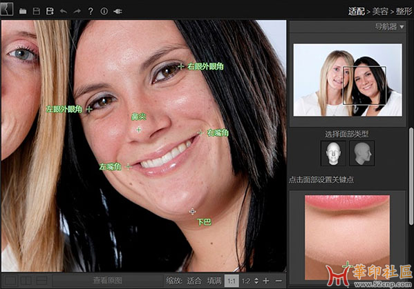 Photoshop-智能磨皮插件Portrait 6 V6.0.1 中文版PJ版，可独立使用{tag}(3)