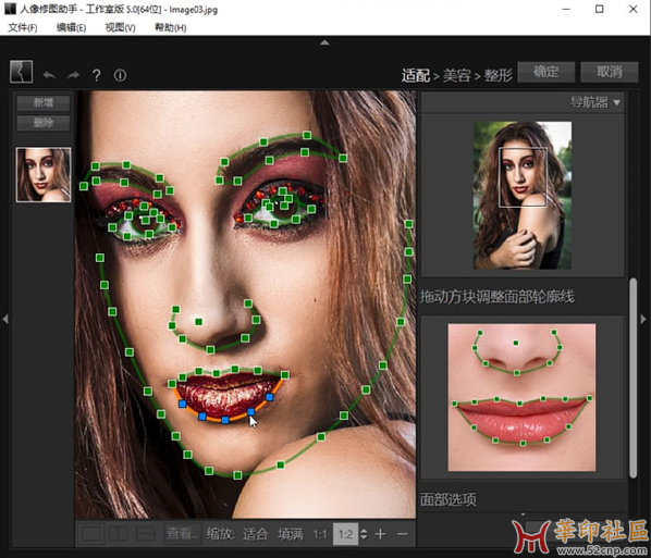 Photoshop-智能磨皮插件Portrait 6 V6.0.1 中文版PJ版，可独立使用{tag}(4)