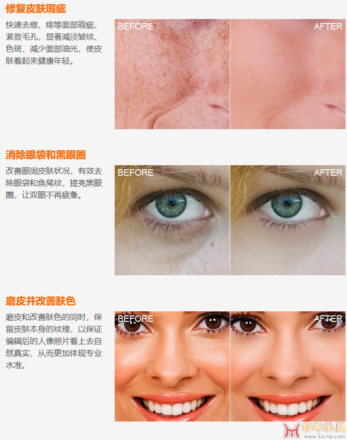 Photoshop-智能磨皮插件Portrait 6 V6.0.1 中文版PJ版，可独立使用{tag}(6)