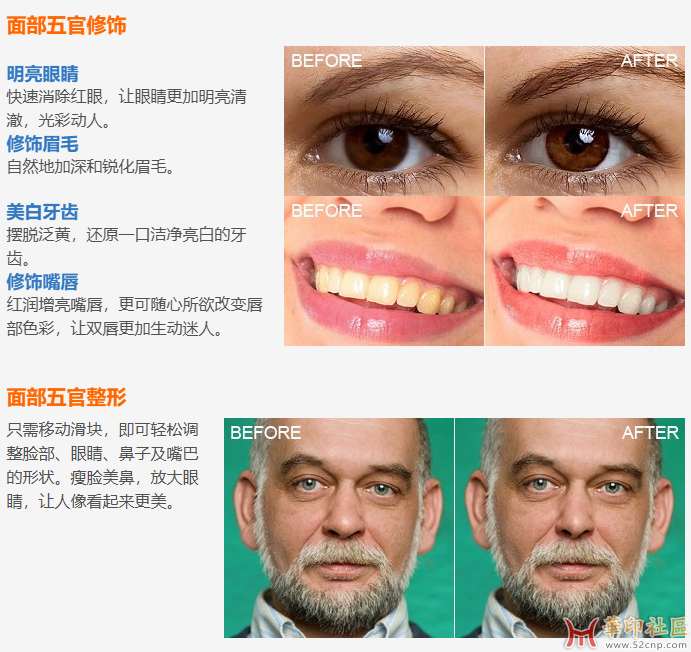Photoshop-智能磨皮插件Portrait 6 V6.0.1 中文版PJ版，可独立使用{tag}(7)