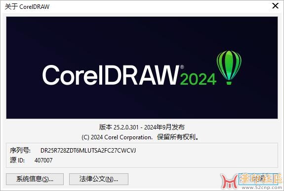 CDR版本