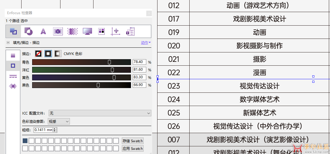 QQ截图20241028175955.png