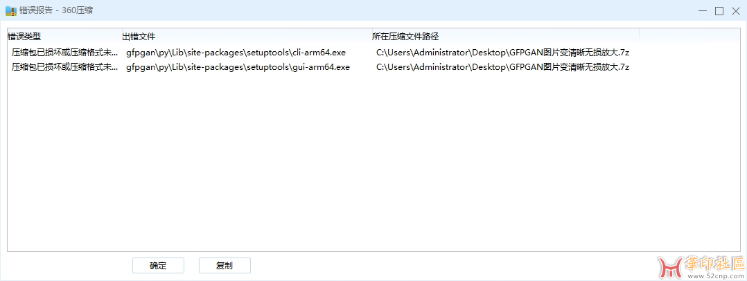 微信截图_20241030100646.png