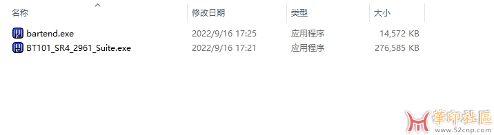 bartend 洗唛打印软件破解版本{tag}(1)