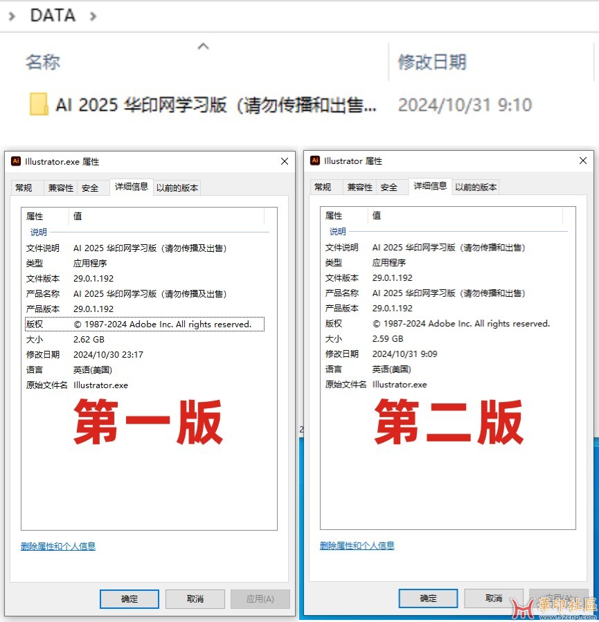独家神器！Illustrator 2025 29.0.1.192 免安装单文件便携版{tag}(3)