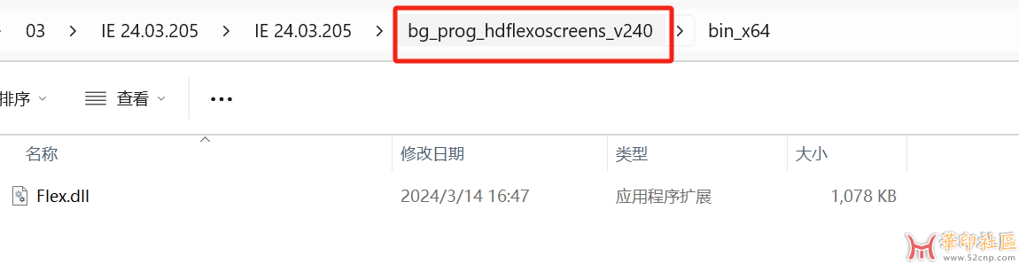 AE里面的HD许可已经替换了，怎么还显示。。。。。{tag}(2)