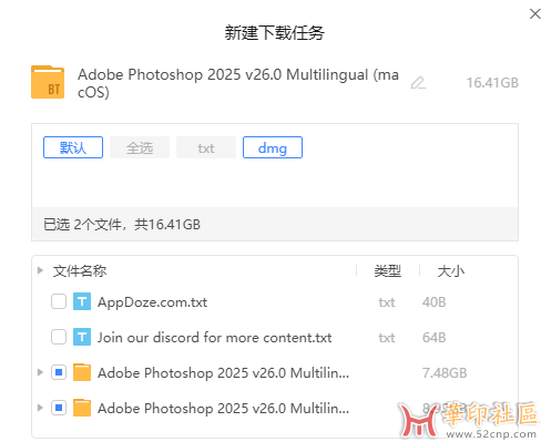 首发mac版！Adobe Photoshop 2025 v26.0 多语言直装...{tag}(1)