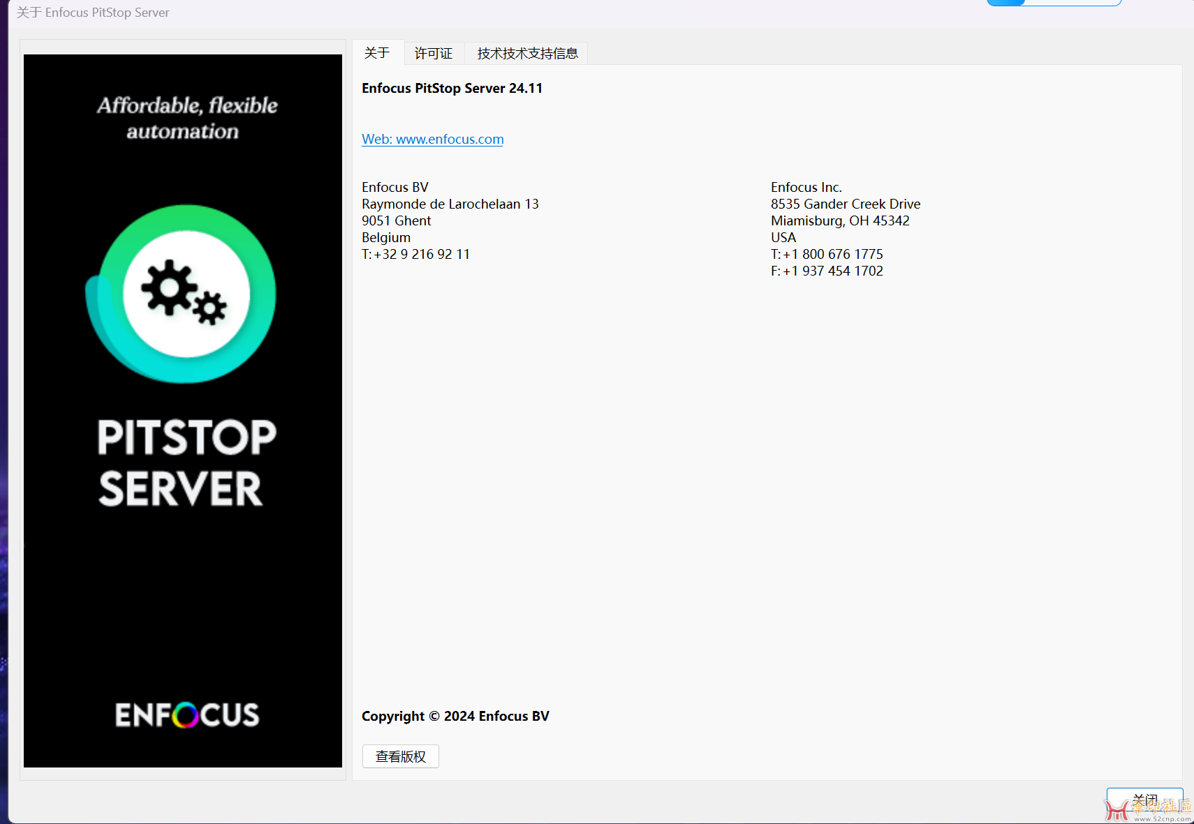 Pitstop.server2024.11.build.1572256-patch{tag}(2)