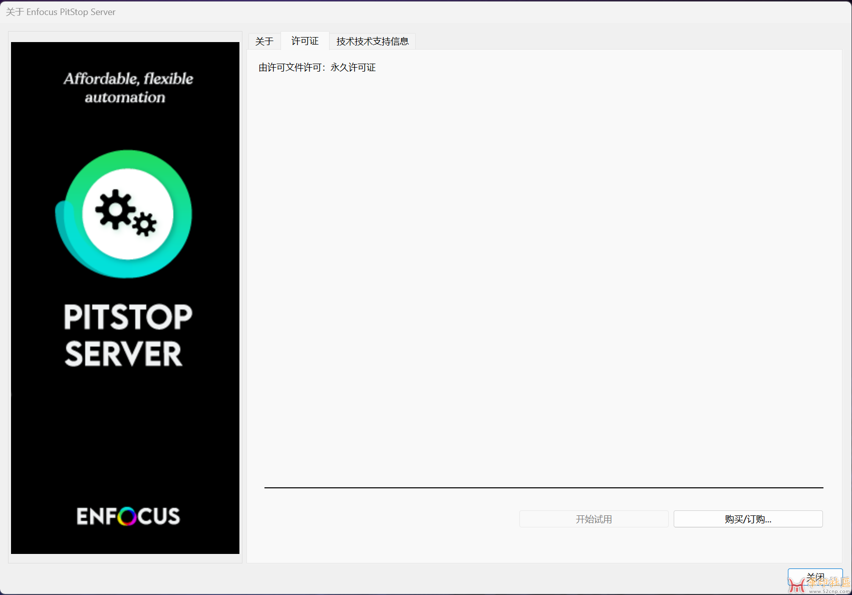 Pitstop.server2024.11.build.1572256-patch{tag}(3)