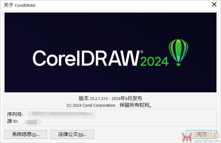 双十一福利！CorelDRAW2024企业版免费下载直装版{tag}(1)