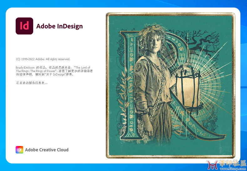 InDesign 2022 17.4.0.51-KpoJIuK大神PJ版（极速版）{tag}(1)