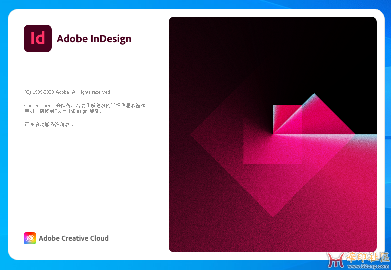 InDesign 2023 18.4.0.56-KpoJIuK大神PJ版（极速版）{tag}(1)