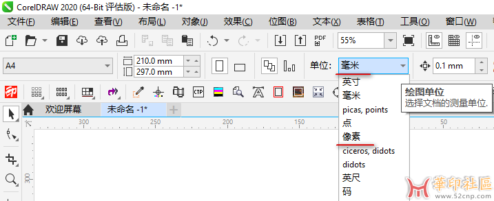 CDR字体一指禅宏定义设置字体一键批量应用支持拖拽生成...{tag}(6)