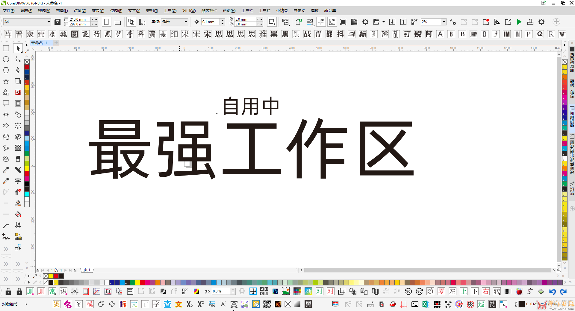 Lily_Screenshot_1731483236.png