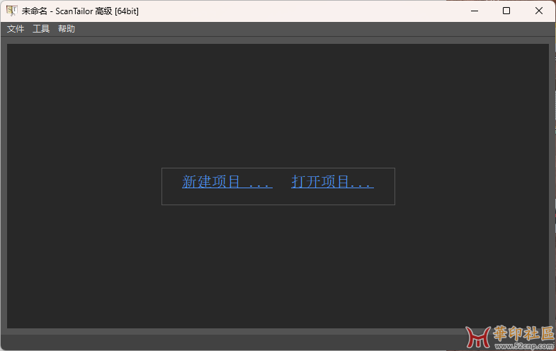 适合批量漂白，矫正相机图像的软件ScanTailor Advanced扫描裁缝{tag}(1)