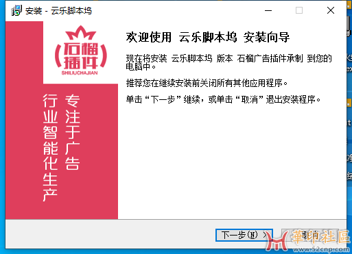 图灵云乐脚本坞一键安装版，无需脚本安装器。{tag}(1)