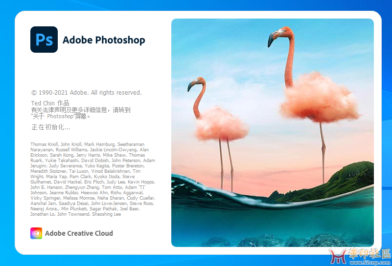 Photoshop 2021 22.5.2.491-m0nkrus大神PJ版（极速启动）{tag}(1)